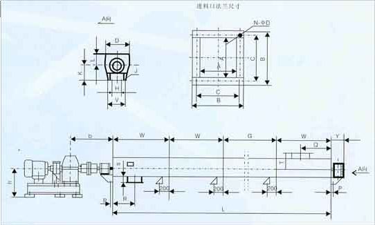 LS槽式螺旋輸送機(jī)圖紙