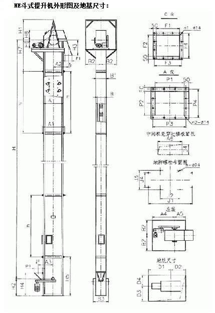 NE板鏈斗式提升機圖紙及型號參數(shù)