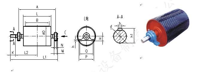 皮帶機(jī)傳動滾筒