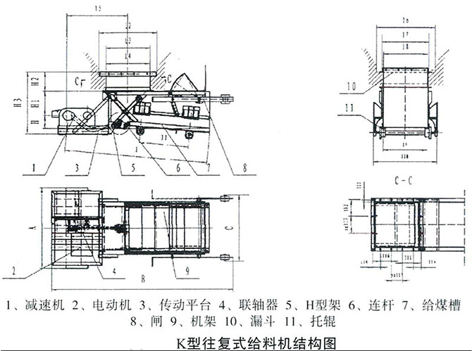 K型給煤機(jī)圖紙