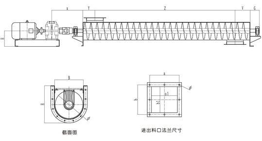 螺旋輸送機(jī)