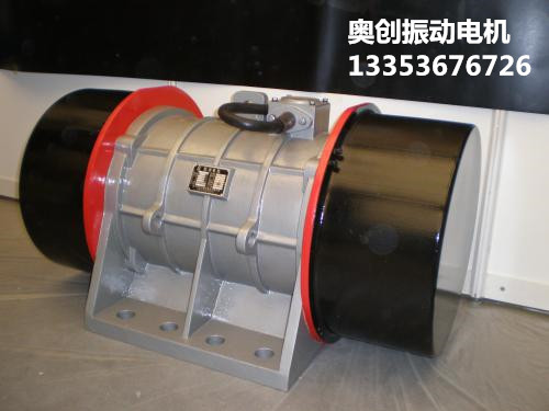 奧創(chuàng)防爆振動電機廠家展示