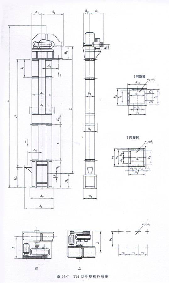 砂子碎石TH型圓環(huán)鏈斗式提升機圖紙