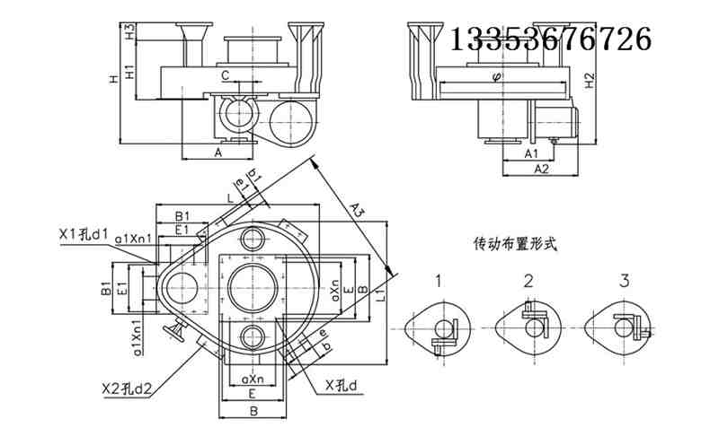 圓盤給料機圖紙