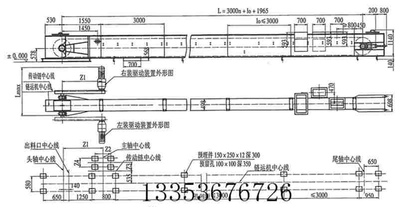 fu刮板輸送機(jī)結(jié)構(gòu)圖