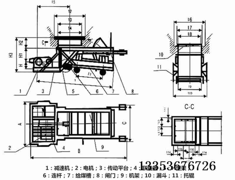 K型往復式給料機示意圖